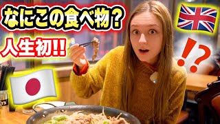 Genghis Khan?! But it's a FOOD??? Japanese Jingisukan, a Delicacy of Hokkaido, Japan