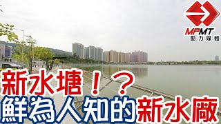 【澳門快閃】石排灣市區公園 Parque Urbano de Seac Pai Van_20211214 ｜澳門深度遊｜澳門街景｜