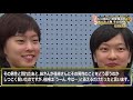 石川佳純選手と交際しているという噂になった人たち５選！！