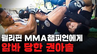 권아솔이랑 맞짱 깐 필리핀 챔피언 [필리핀에서 생긴 일 EP.2]