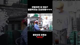 결국 GG치는 반말아재 ㅋㅋㅋㅋㅋㅋㅋ