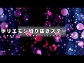 【ベーシックインカム】日本でbiが実現しないのは●●のせい？｜biに反対する人が抱く２つの誤解とは？【ホリエモン 堀江貴文 山崎元 切り抜き 生活保護 年金 税金 再分配】