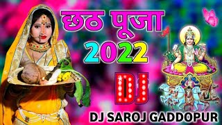 Tnai Hali Hali Daura Uthawa Bhauji[Dj Remix]Chhath Puja Dj Song 2022 Nonstop_Dj Saroj Gaddopur