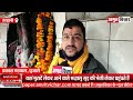 हल्द्वानी कालू सिद्ध बाबा का अनोखा मंदिर जहां श्रद्धालु चढ़ाते हैं गुड़ amritvichar