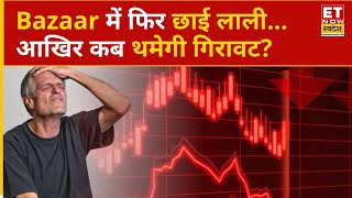 Share Market Fall Reasons : बाजार में फिर आई तबाही जानिए क्या है गिरावट की बड़ी वजह? | Market Outlook