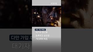 텍스트만 입력하면 영상이 뚝딱?  'Gen-2'