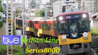 bve5 京阪本線を8000系で運転