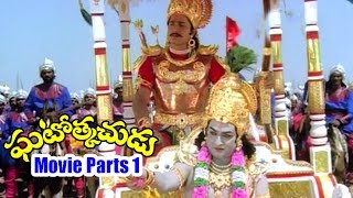 Ghatothkachudu Movie Parts 1/15 - Ali, Roja, Kaikala Satyanarayana - Ganesh Videos