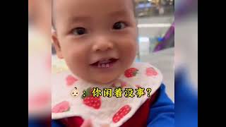 盘点萌娃一秒变脸的北影教材#人类幼崽到底多可爱 #萌娃