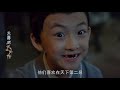 天真派：武林外传 ep05 2018 hd1080p x264 aac mandarin chs mp4ba