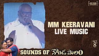 MM Keeravani live Music |  Kondapolam Audio Launch Event | Vaisshnav Tej | Rakul Preet | Krish