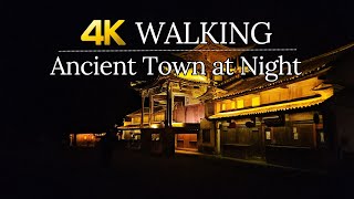 4k China Walking Tour | Shaxi Chinese Ancient Town Night Walk ~ Yunnan China