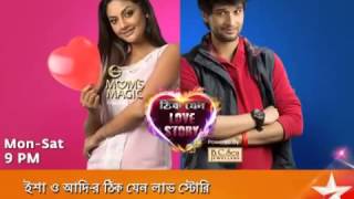 Thik Jeno Love Story Star Jalsha Title Song Download