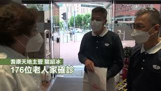 香港發放防疫物資 照顧長者弱勢機構