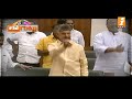 శపథం కోసం బాబు టూర్ is chandrababu going on a political tour loguttu inews