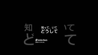 【毎日投稿】【初編集】頑張って編集した！3日目#文スト #太宰治 #文スト太宰治