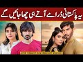 07 Upcoming Blockbuster Dramas & Their Exclusive Updates | Dramaz ETC