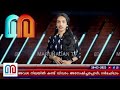 ഗര്‍ഭിണിയായ വിദ്യാര്‍ത്ഥിനി പീഡനത്തിനിരയായി അവശ നിലയില്‍ muvattupuzha