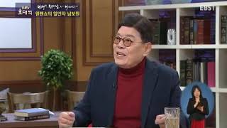 남보원의 원맨쇼 u / 태산이 높다하되 [유머동영상] 팔도사투리~