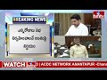 ap assembly session నేడు ఏపీ అసెంబ్లీ సమావేశాలు ప్రారంభం hmtv