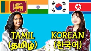 தமிழர்களுக்கும் Koreans-கும் இருக்கும் இரத்த பந்தம்