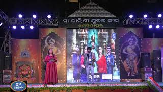 Jhum Tanana Season-9 Final