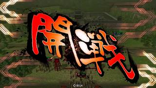 三国志大戦４【三品】超絶騎馬で頑張るの巻その３７