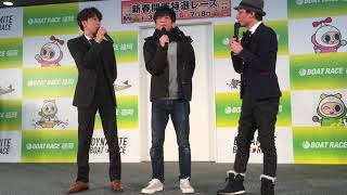 「最後に奇跡が…」山本隆幸＆田村隆信 トークショー ボートレース福岡 20190106 (福岡競艇場)