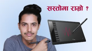 UGEE M708 REVIEW | BUDGET DRAWING TABLET |