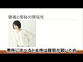 【便秘と腰痛解消】30代・40代女性に増える腰の痛みの原因と対処法