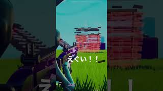 神クリップ！#fortnite #ps5 #ps5share #フォートナイト #youtubeshorts #キーボード #asmr #cilp#fortniteps5