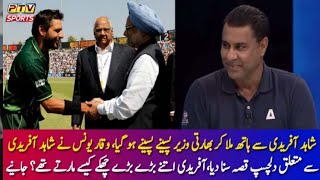 Indian Minister Sweats After Shaking Hands With Cricket Star, Waqar Younis Told An Interesting Story