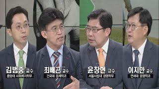 정년연장, 어떻게 생각하십니까?  - NATV 직언직설 토론당당