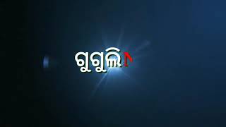 ମୟୂରଭଞ୍ଜ ମା ହେଗୁଂଳା ଙ୍କ ବାର୍ଷିକ ପୂଜା ଉଛବ ମହାସମାରୋହରେ ଅନୁଷ୍ଠିତ ହୋଇଯାଇଅଛି