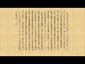 朗読を楽しむ　坂口安吾著「わが人生観」１「生まれなかった子供」