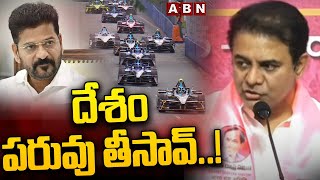 దేశం పరువు తీసావ్..! || KTR Sensational Comments On CM Revanth Reddy About Formula E Race || ABN