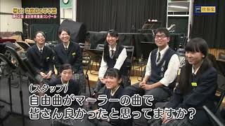 マーラー：交響曲第5番嬰ハ短調第5楽章が全日本吹奏楽コンクールで初めて演奏されました。Mahler: Symphony No. 5 in C-Sharp Minor: V. by brass band