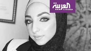 تفاعلكم | تظاهرة نسائية تضامنا مع الشابة الراحلة إسراء غريب