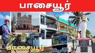 யாழ்ப்பாணம் - பாசையூர்| passaiyoor jaffna | bicycle ride