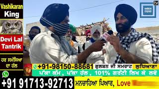 Facebook `ਤੇ ਸਿੱਖ-ਕਾਮਰੇਡ ਦਾ ਗਾਹ ਪਾਉਣ ਵਾਲੇ ਕਿਸਾਨ ਨਹੀਂ :  Rajinder Deep Wala