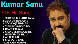 New Kumar Sanu Gan | Kumar Sanu Song | Kumar Sanu Best Bollywood Songs 90s 2024 Hindi