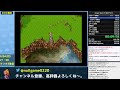 【ドラクエ6】dq6rta 7 07 55【2022 09 03】