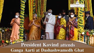 President Kovind attends Ganga Aarti at Dashashwamedh Ghat in Varanasi, Uttar Pradesh