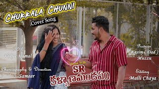 Chukkala Chunni - SR Kalyanamandapam | Cover Song By Moulali