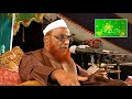 bangla new waz মাযহাব কি ও কেন allama nurul islam olipuri