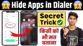 How To Hide Apps On Android 2024  (NO ROOT) Dialer Vault Hide App | How To Hide Apps And Videos