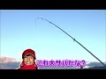 南芦屋浜でお手軽フィッシング　釣れる魚を釣りましょう！（四季の釣り 2021年11月26日放送）