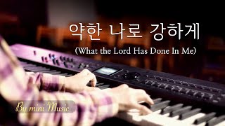 약한 나로 강하게 (What the Lord Has Done In Me - Reuben Morgan) Piano Cover (1 Hour) | CCM 피아노 찬양