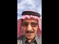 يوميات العجيمي ٤٤١ أسرار الإبل وتربيتها