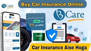 Car Insurance Online In Saudi Arabia | Car Insurance Online Kaise Kare Ksa | 🚗